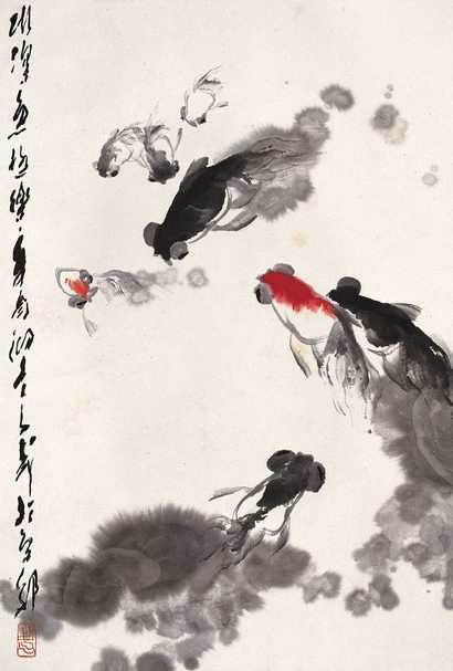 王子武 1981年作 金鱼 立轴